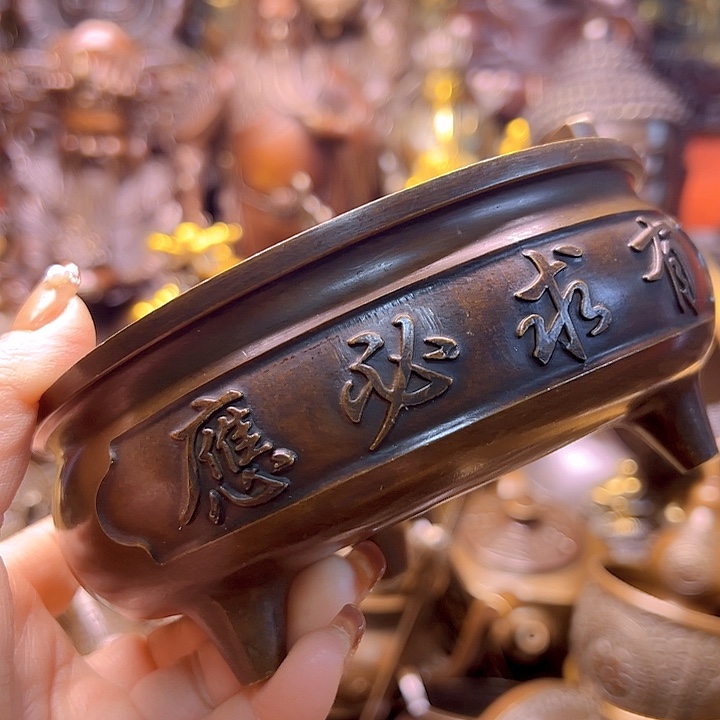 铜122667788986688788667