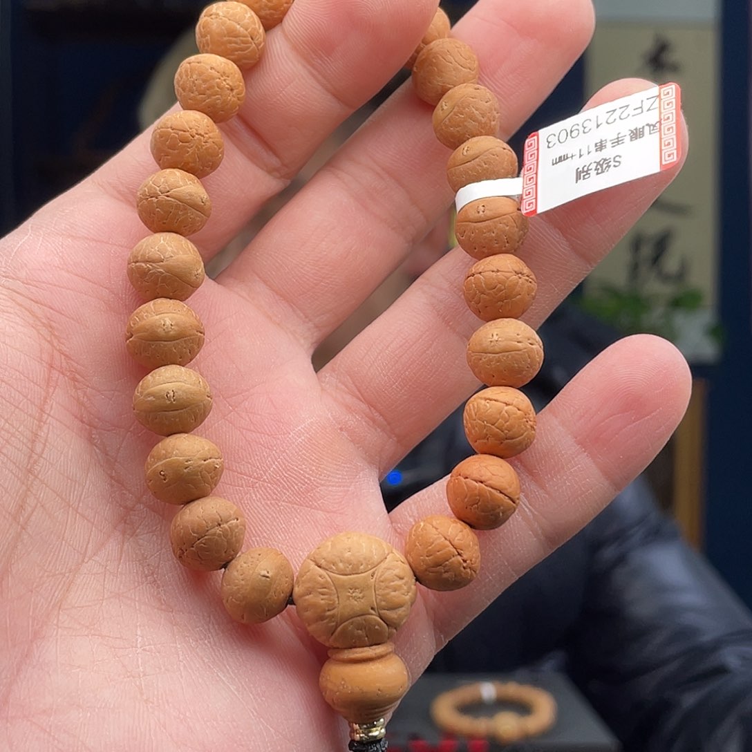 凤眼菩提吊坠S**m菩提1