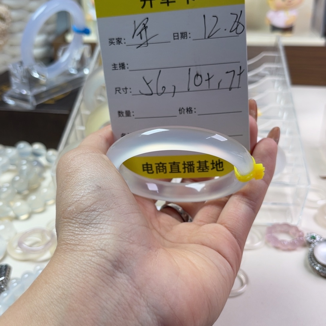 手镯玛瑙/玉髓未镶嵌年*