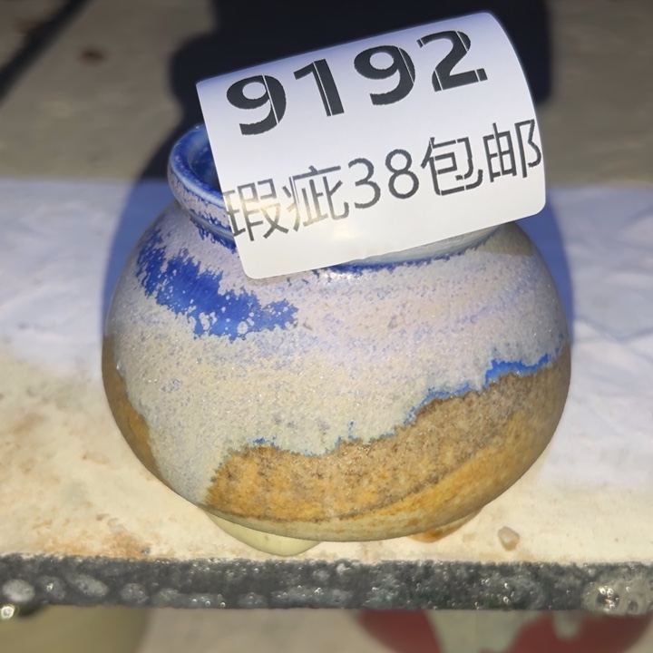 厂家直销瑕疵福利