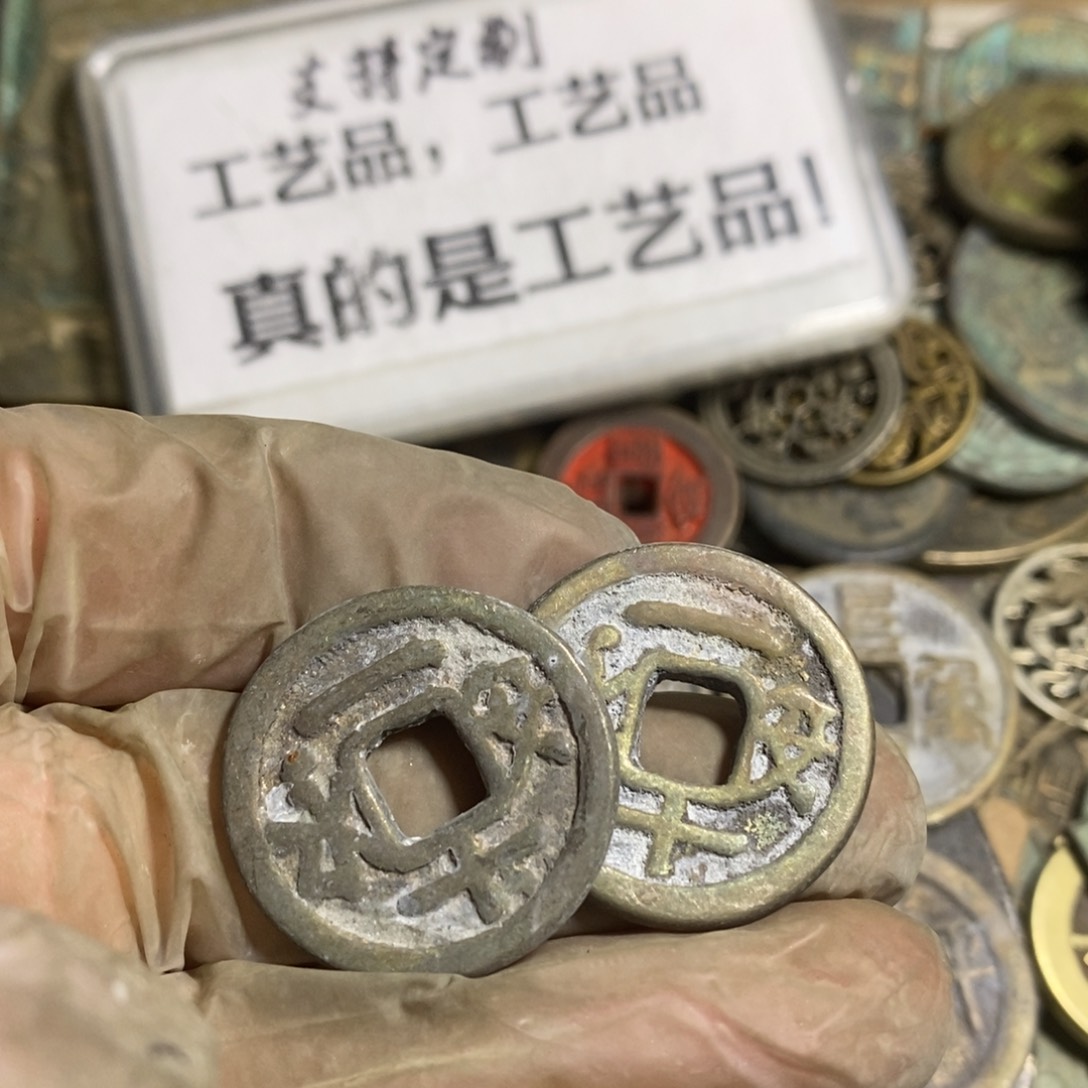 铜现代工艺品学习币