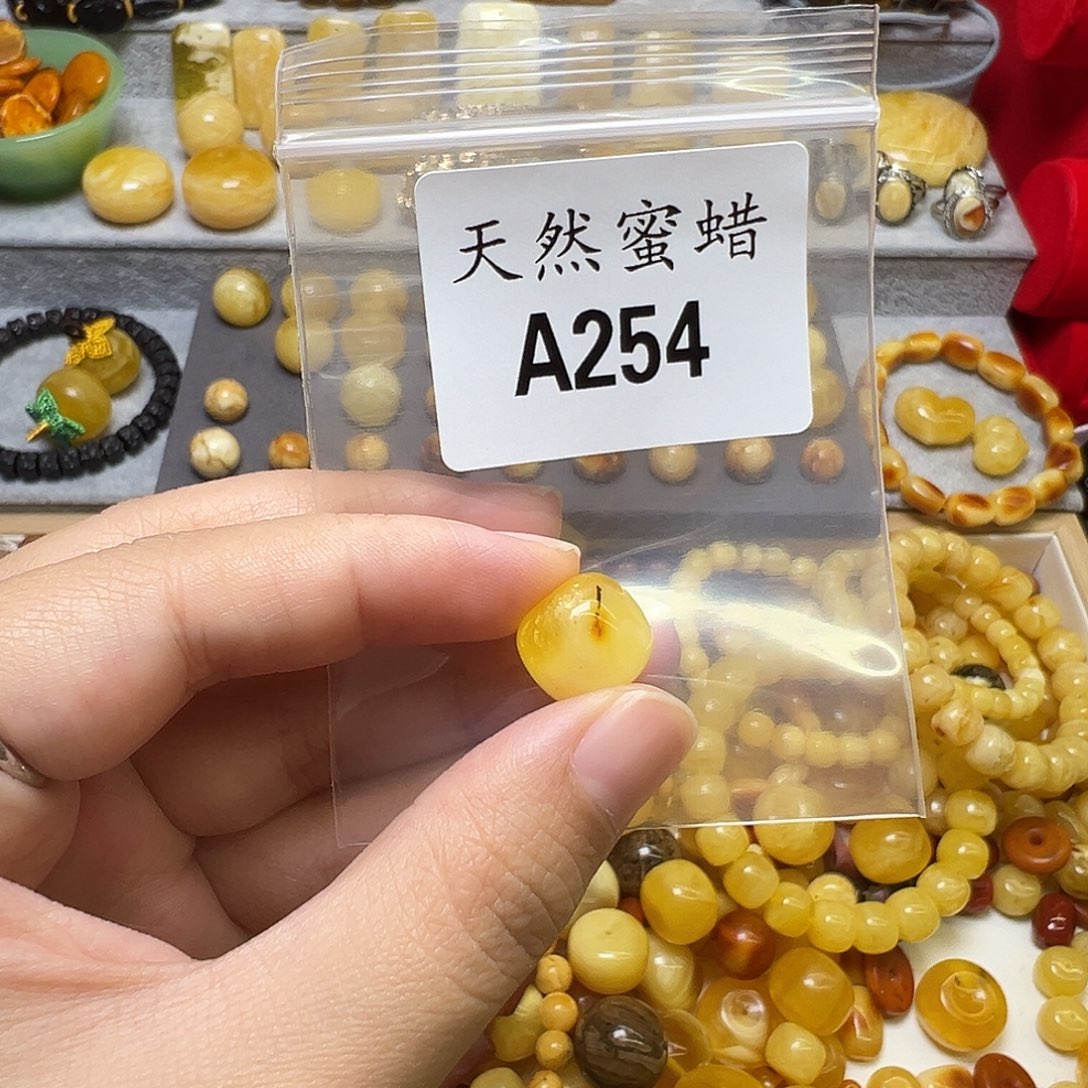 蜜蜡未镶嵌裸石254号，12.9mm