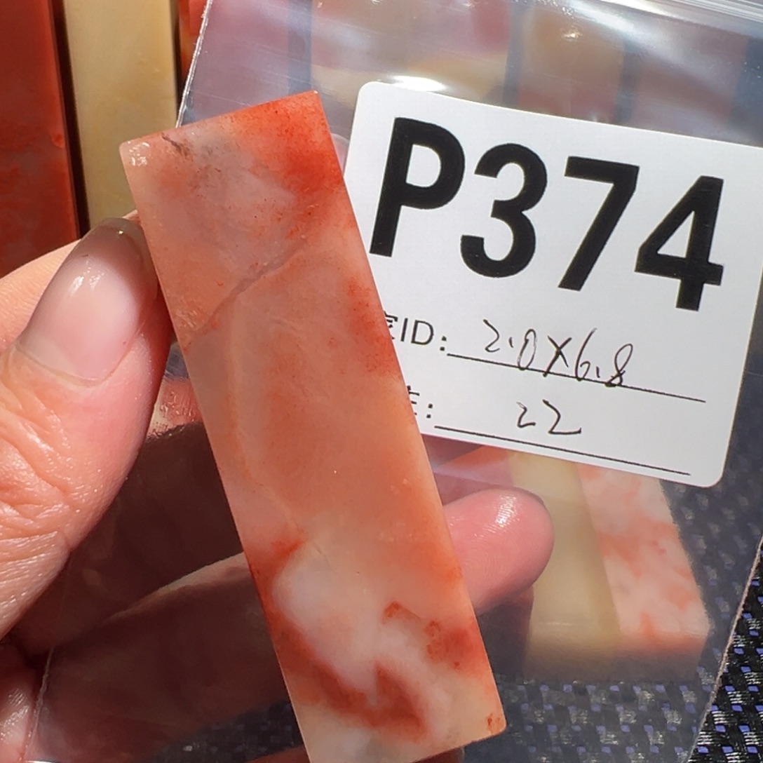 【闪购商品】寿山石印石老挝石