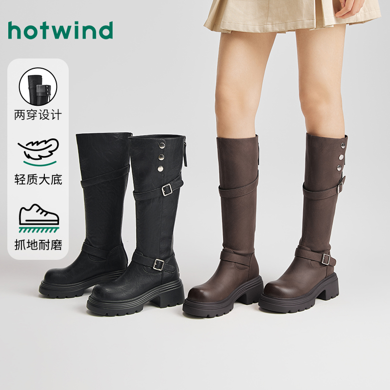 【热风商场专柜同款】2025年冬季新款女士长筒增高休闲靴H85W25807