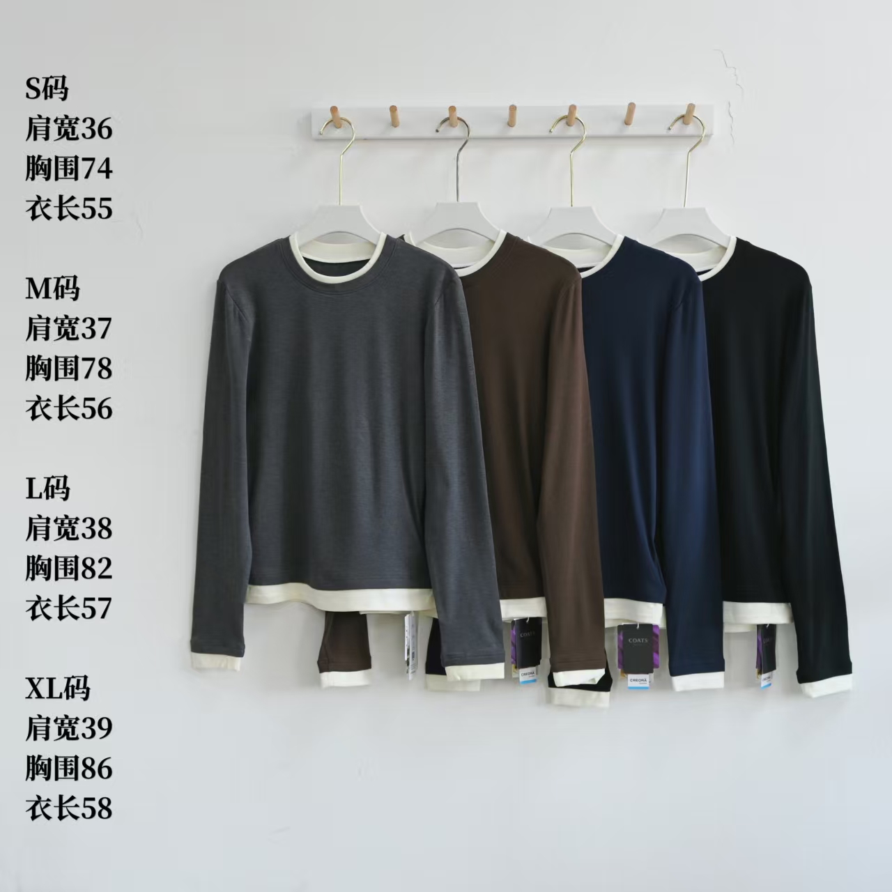 《素来伊女装》 自发热细腻亲肤撞色打底衫