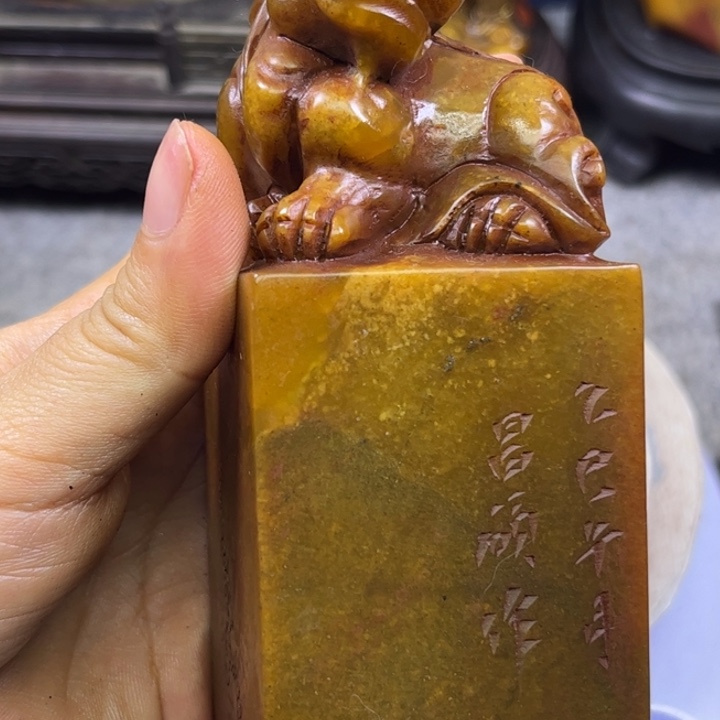 寿山石印石4578999