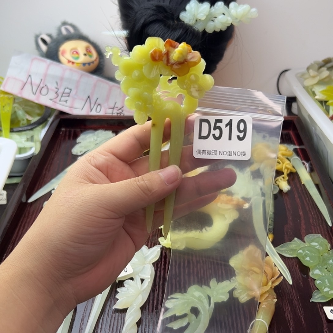 于***笑蛇纹石玉合金发饰