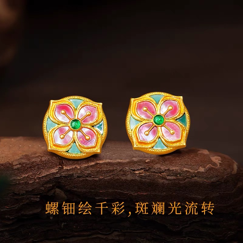 足金999 古法螺钿新年礼物花卉耳钉 【娇娇专享】HJE183