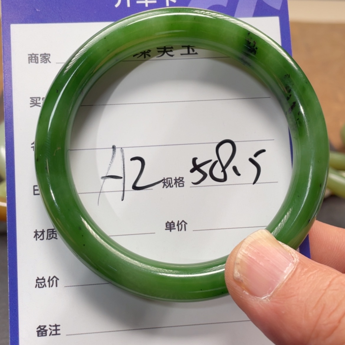 【闪购商品】和田玉手镯未镶嵌