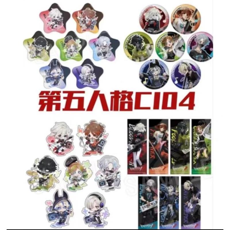 【日谷】第五人格C104星型Q版 圆形正比 吧唧徽章 镭射票 立牌