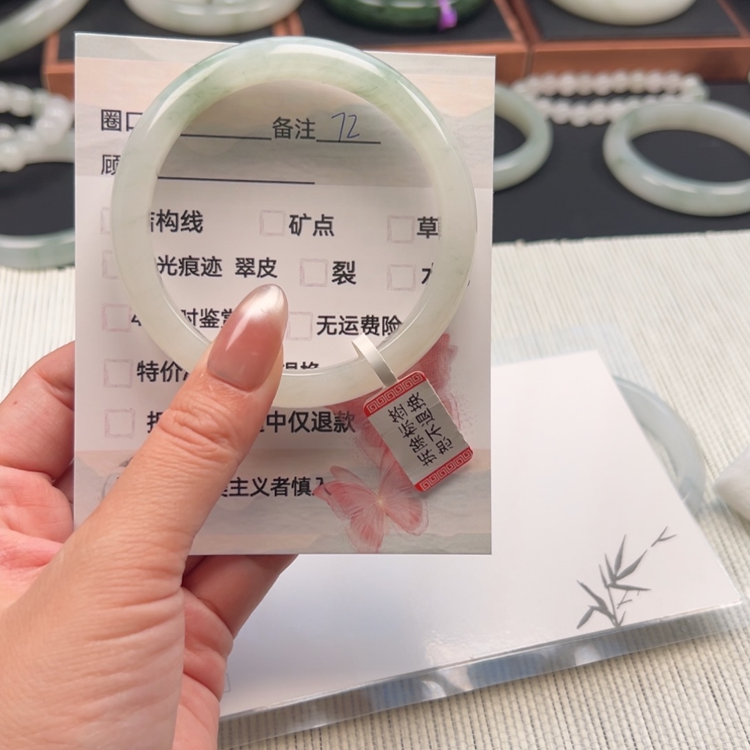 石英质玉手镯未镶嵌72