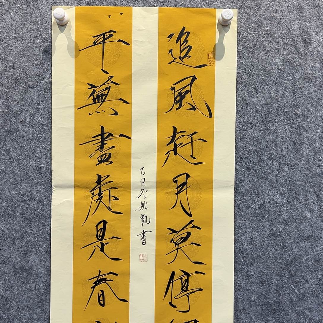 书法国博书画鉴定中心