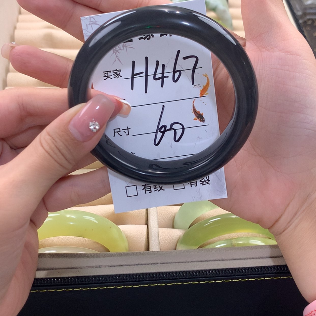【闪购商品】蛇纹石玉未镶嵌手镯