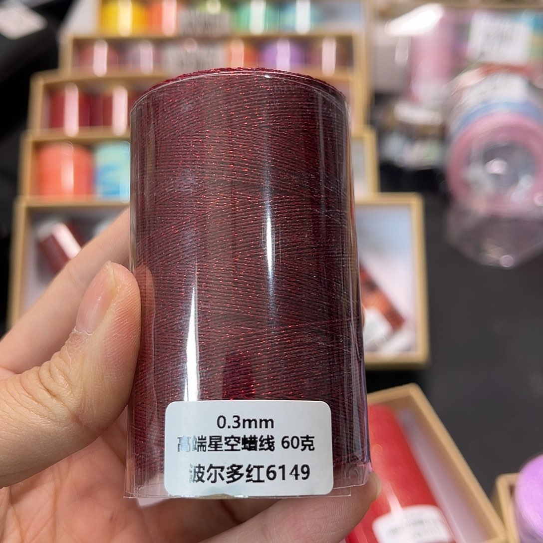 0.3星空蜡波尔多红60克