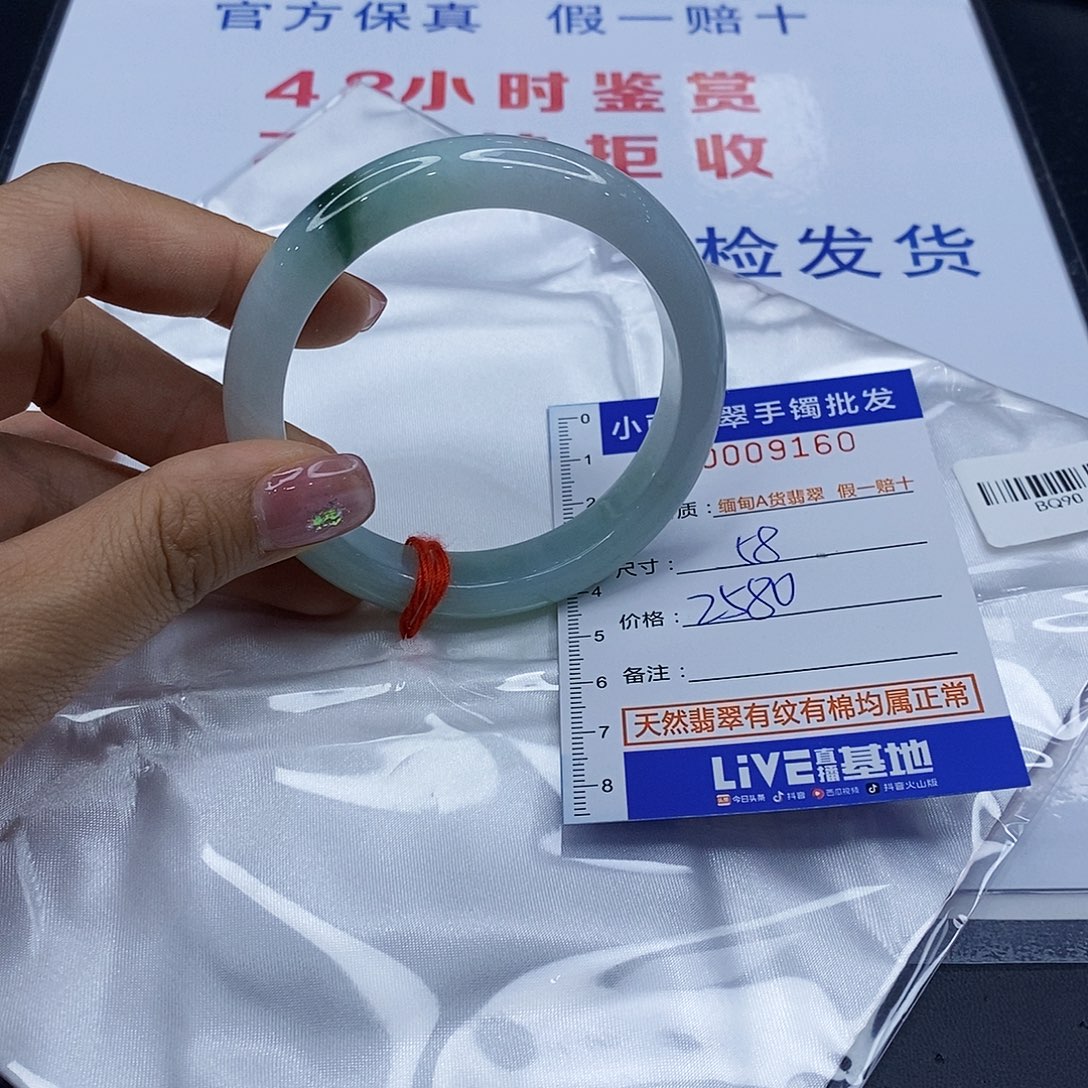 一****未镶嵌手镯翡翠翡翠手镯