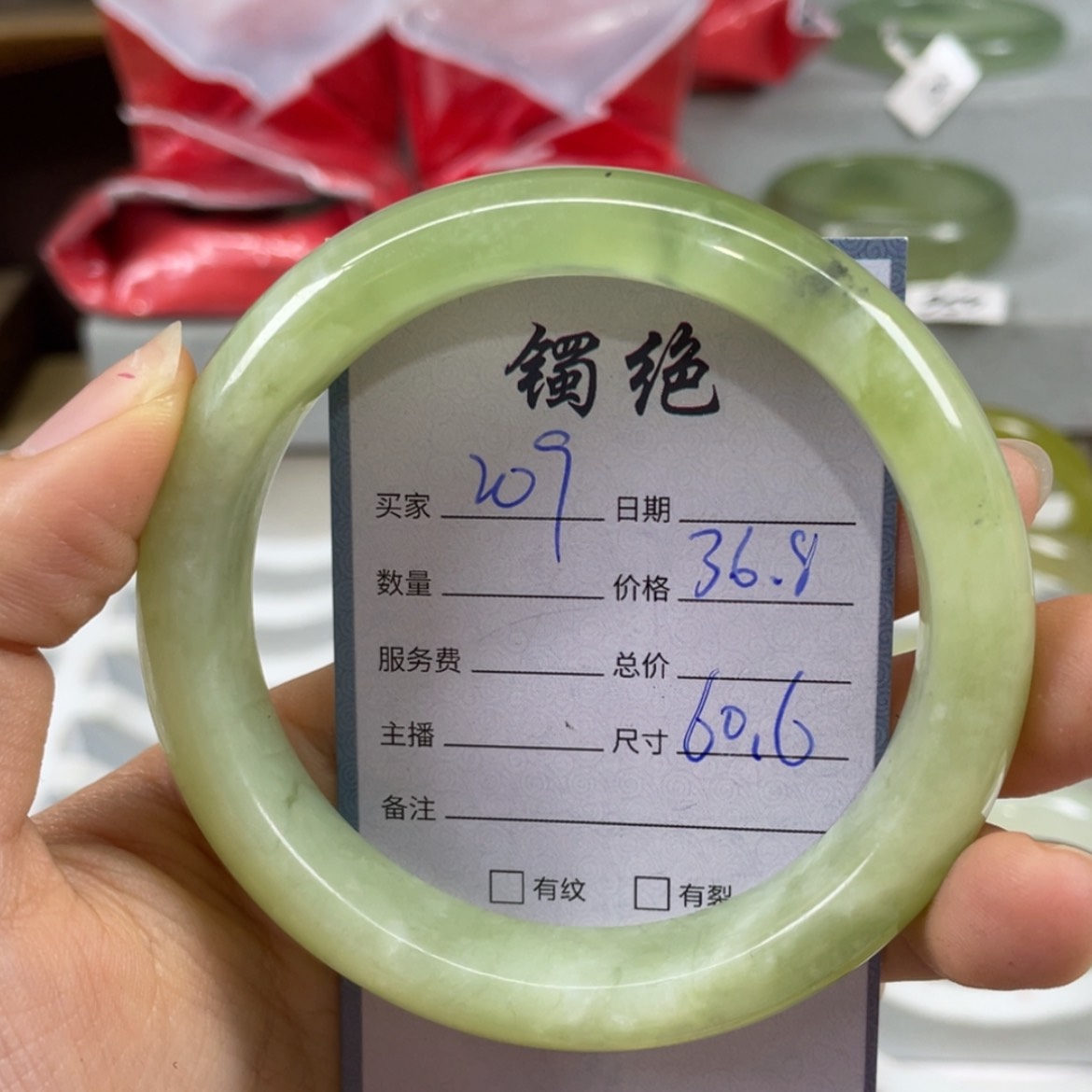 【闪购商品】蛇纹石玉未镶嵌手镯