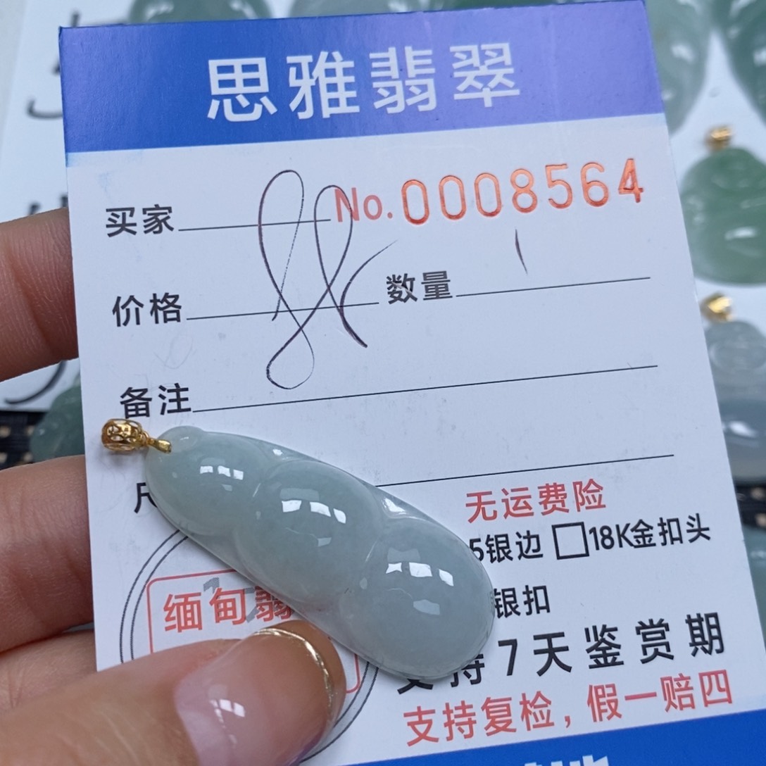 翡翠颈饰未镶嵌天然缅甸翡翠