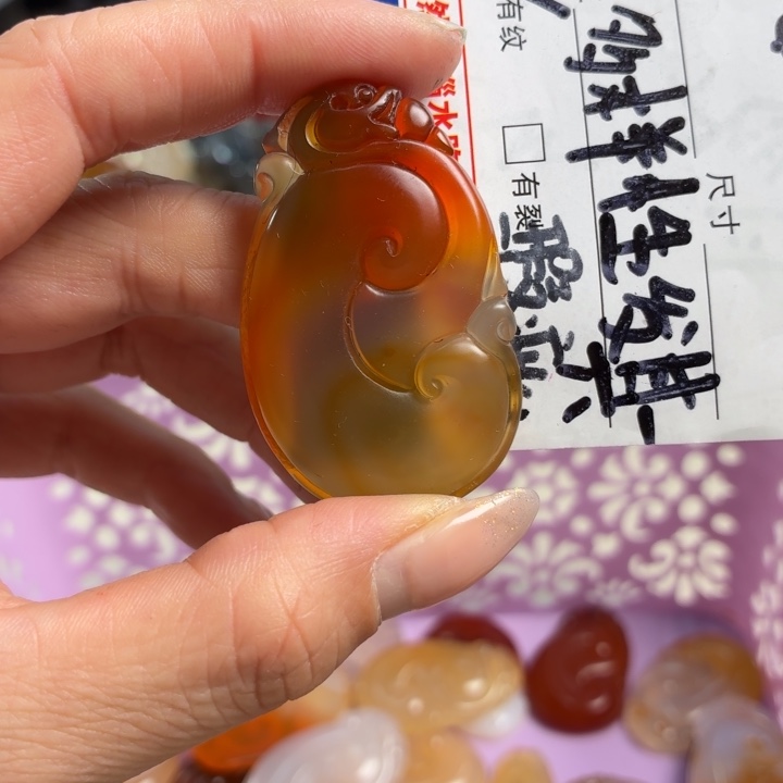 玛瑙/玉髓未镶嵌吊坠(不含链)