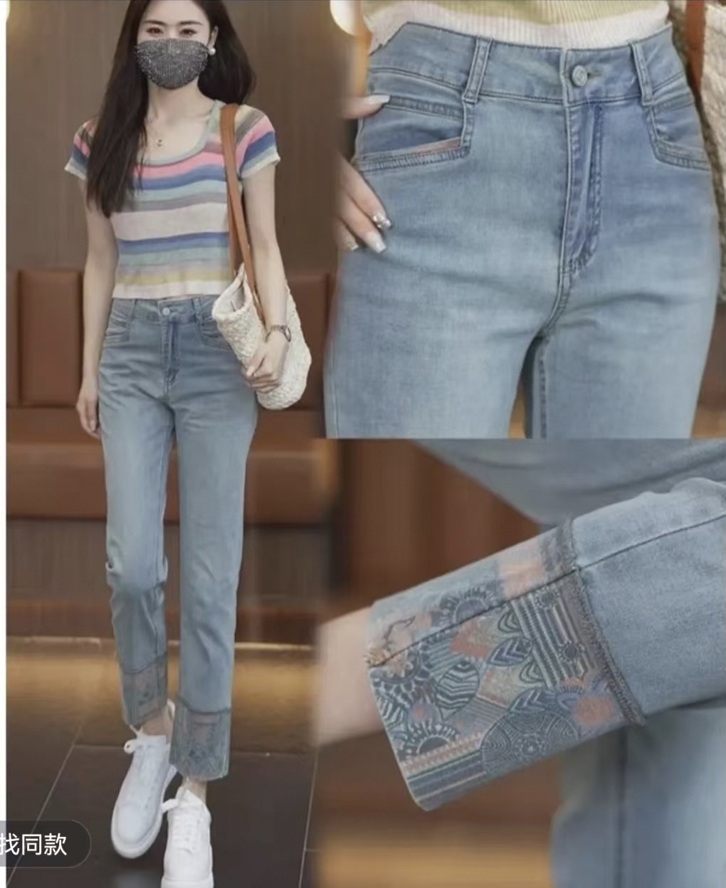 #3051 新中式直筒牛仔裤女爆款九分拼接国风直筒裤