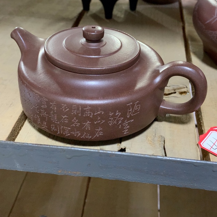 紫砂茶壶原矿手工19