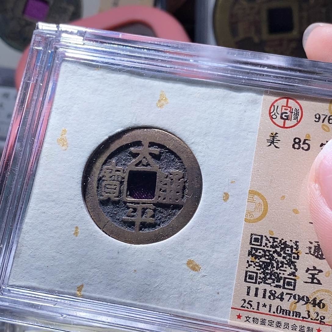 铜21哈哈哈哈，爱彼此