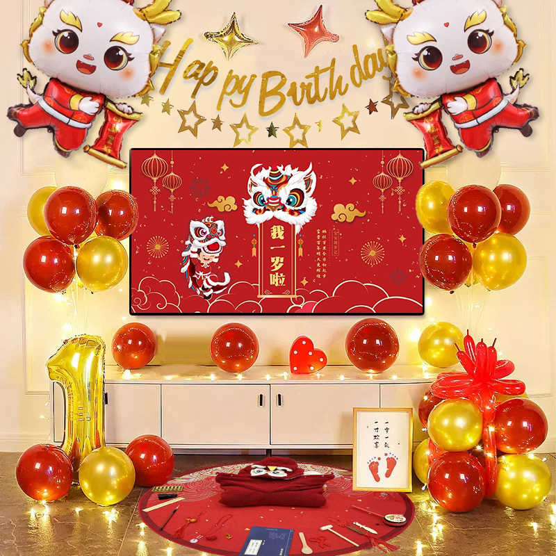 宝宝一周岁抓周装扮用品定制纸扇花拉旗生日场景布置背景仪式感