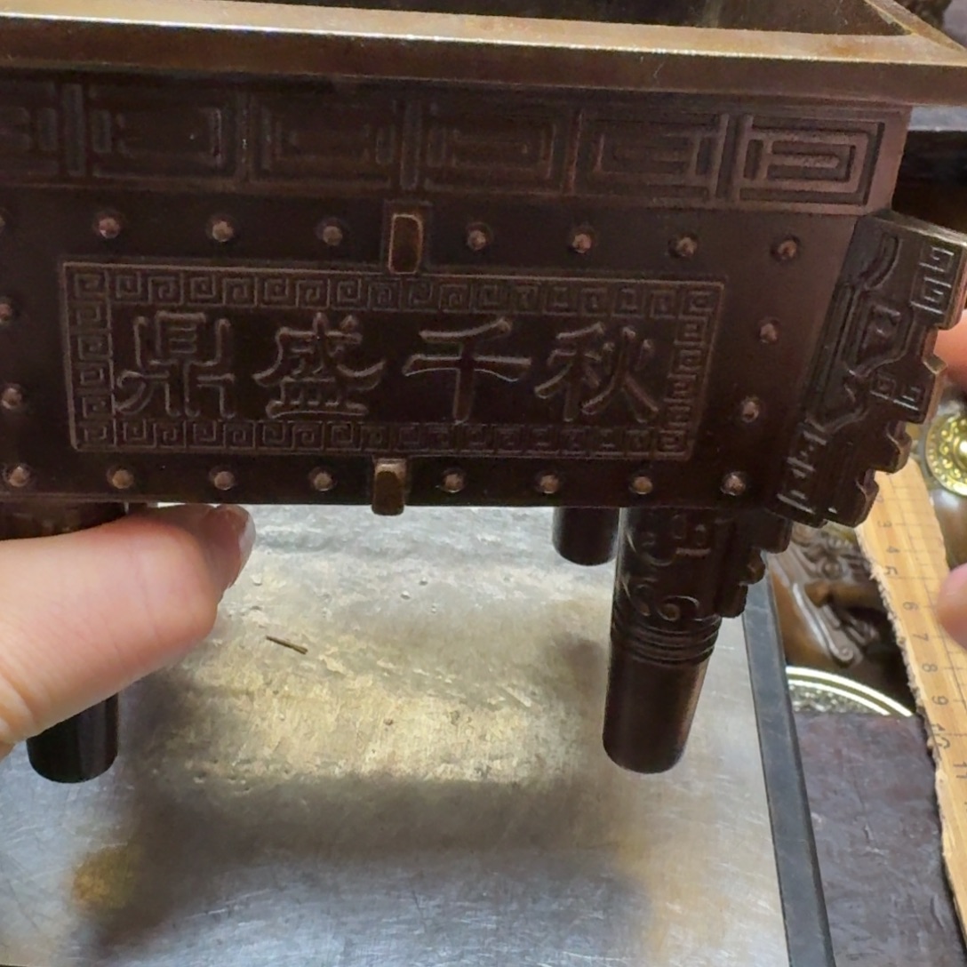 铜铜铜铜铜铜铜铜铜铜铜铜