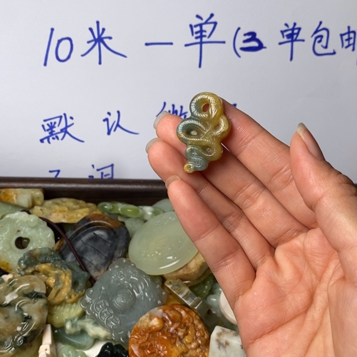 蛇纹石玉未镶嵌颈饰