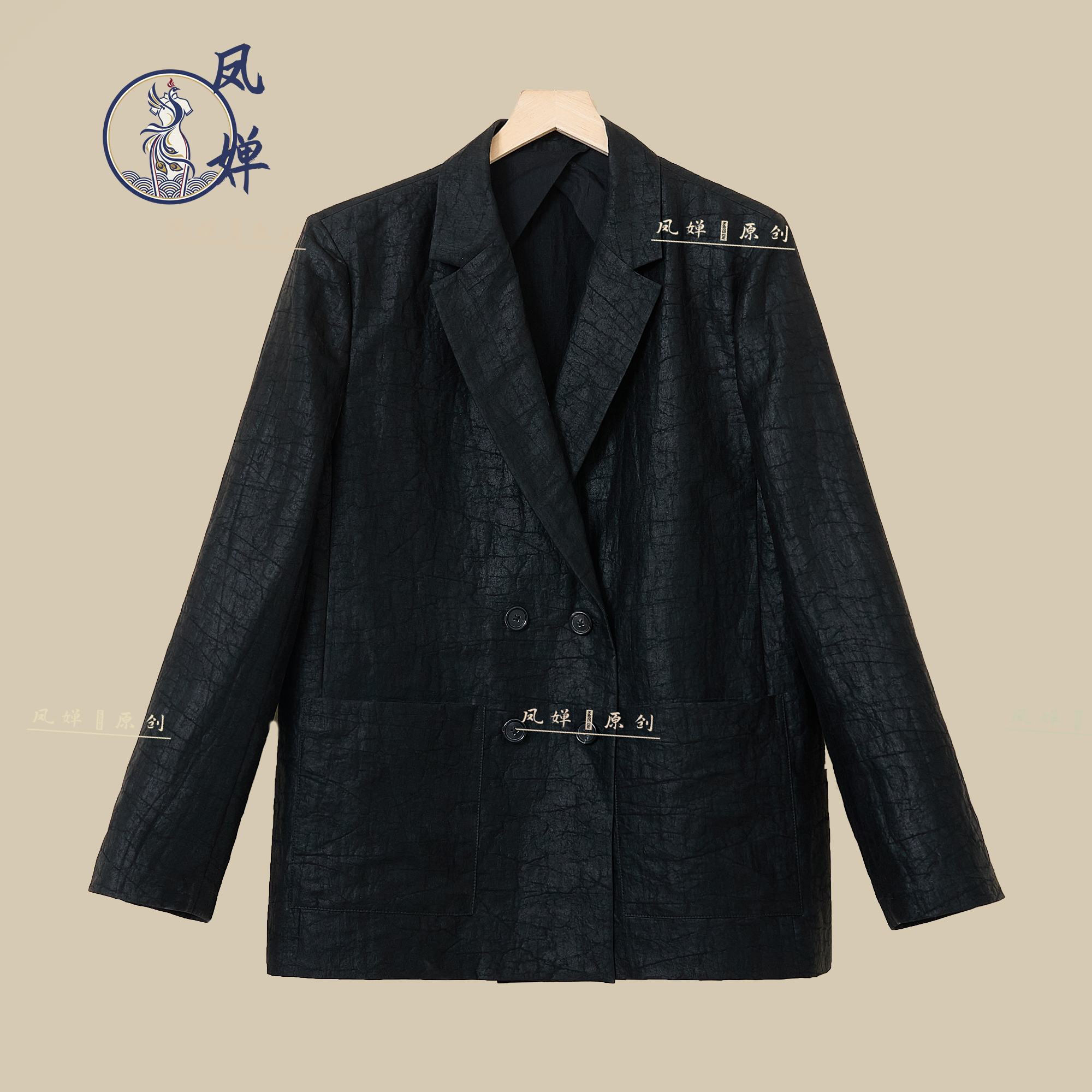 凤婵·原创 春秋款龟裂纹老料时尚洋气减龄休闲香云纱西装外套