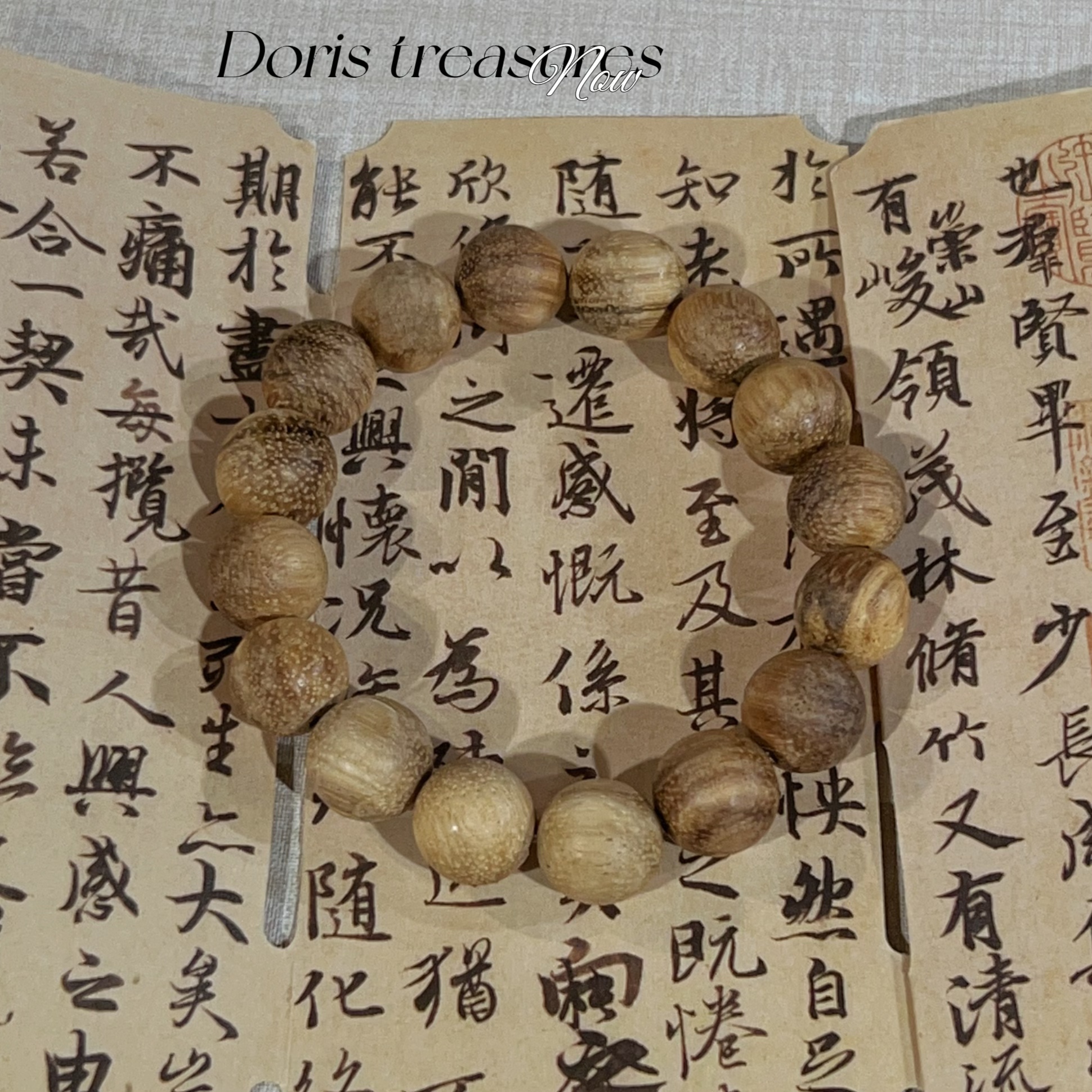 【奶香木】 檀香木手串高级感大气文玩