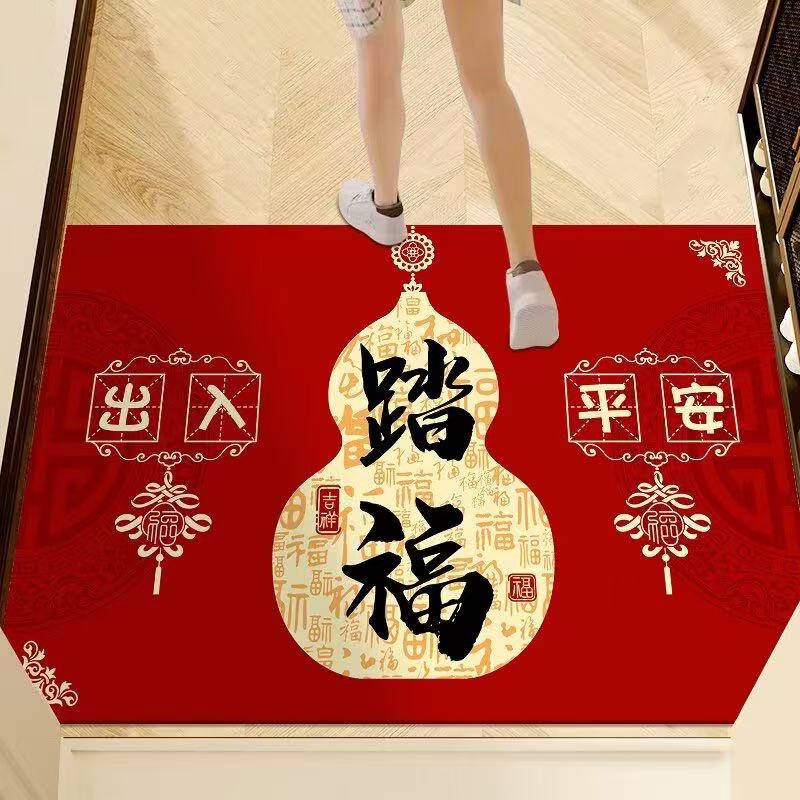 60*90CM  踏福喜庆入户门垫大门口地垫防滑吸水耐脏地垫