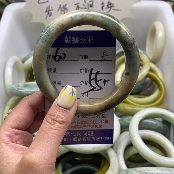 蛇纹石玉手镯未镶嵌