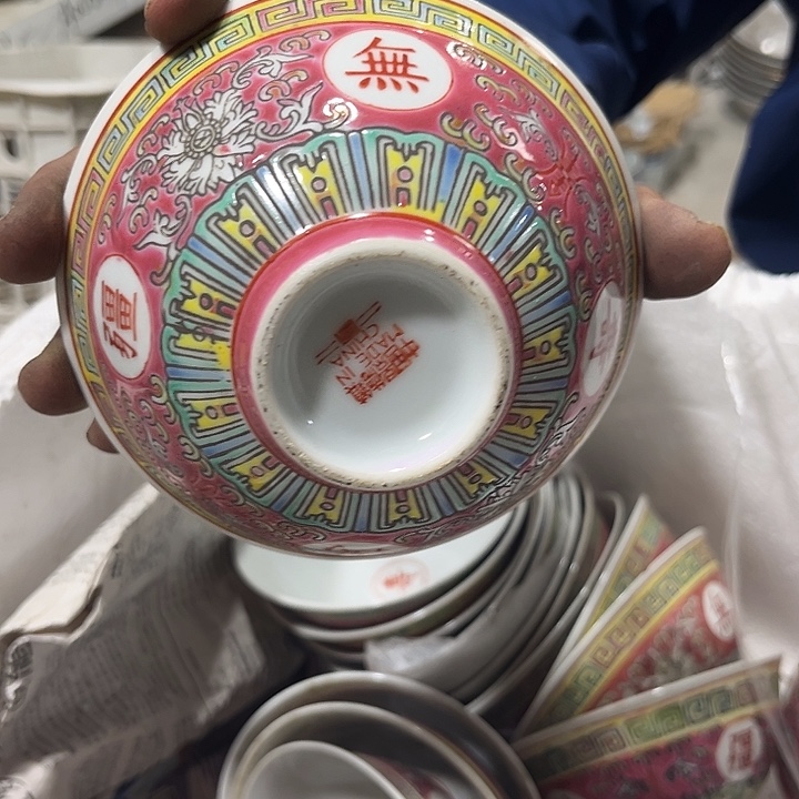 其他陶哈哈哈哈哈哈茶杯