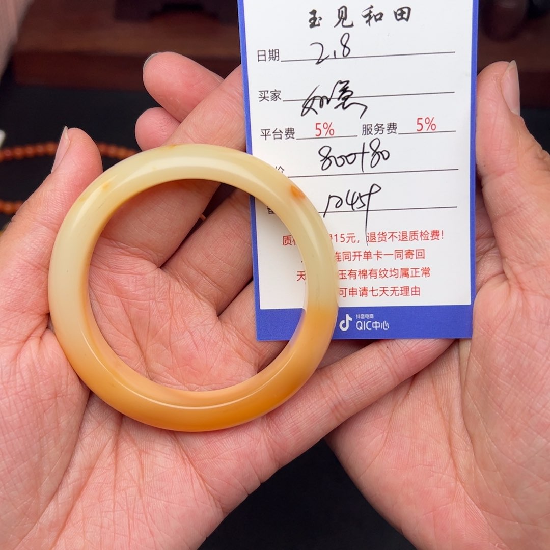 石英质玉手镯未镶嵌如****意