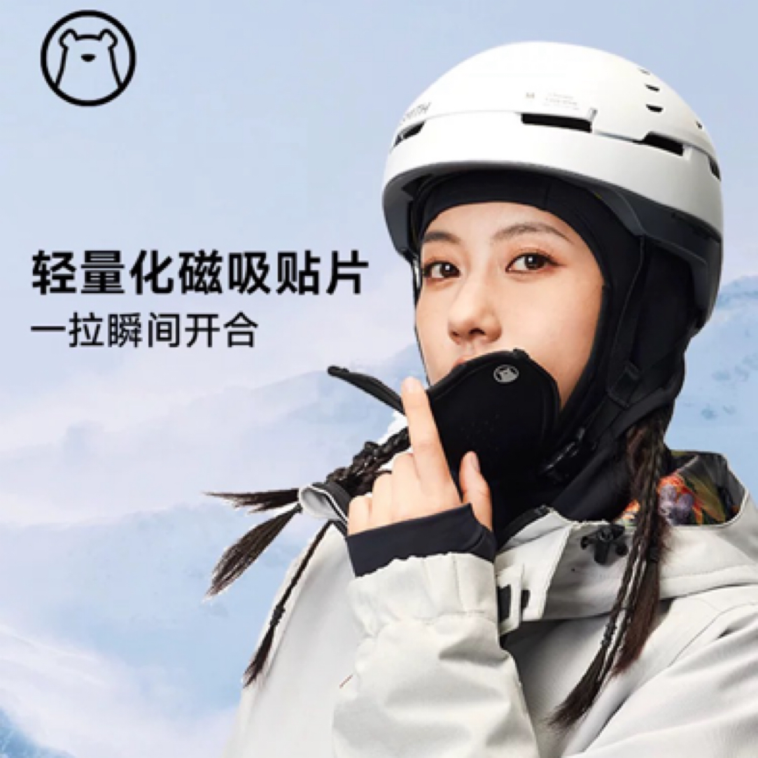 冷山GOSKI护脸滑雪护脸防风保暖透气单板滑雪磁吸护脸2425新款