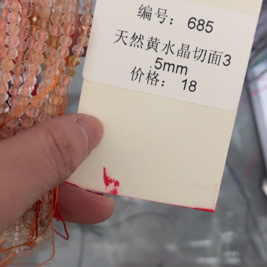 长石裸石未镶嵌编号685