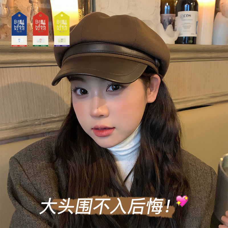 时髦好物毛呢鸭舌报童帽大头围八角帽PU皮质帽子画家帽女