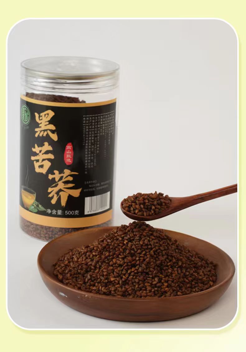 四川大凉山高海拔浓香型全胚芽黑苦荞茶