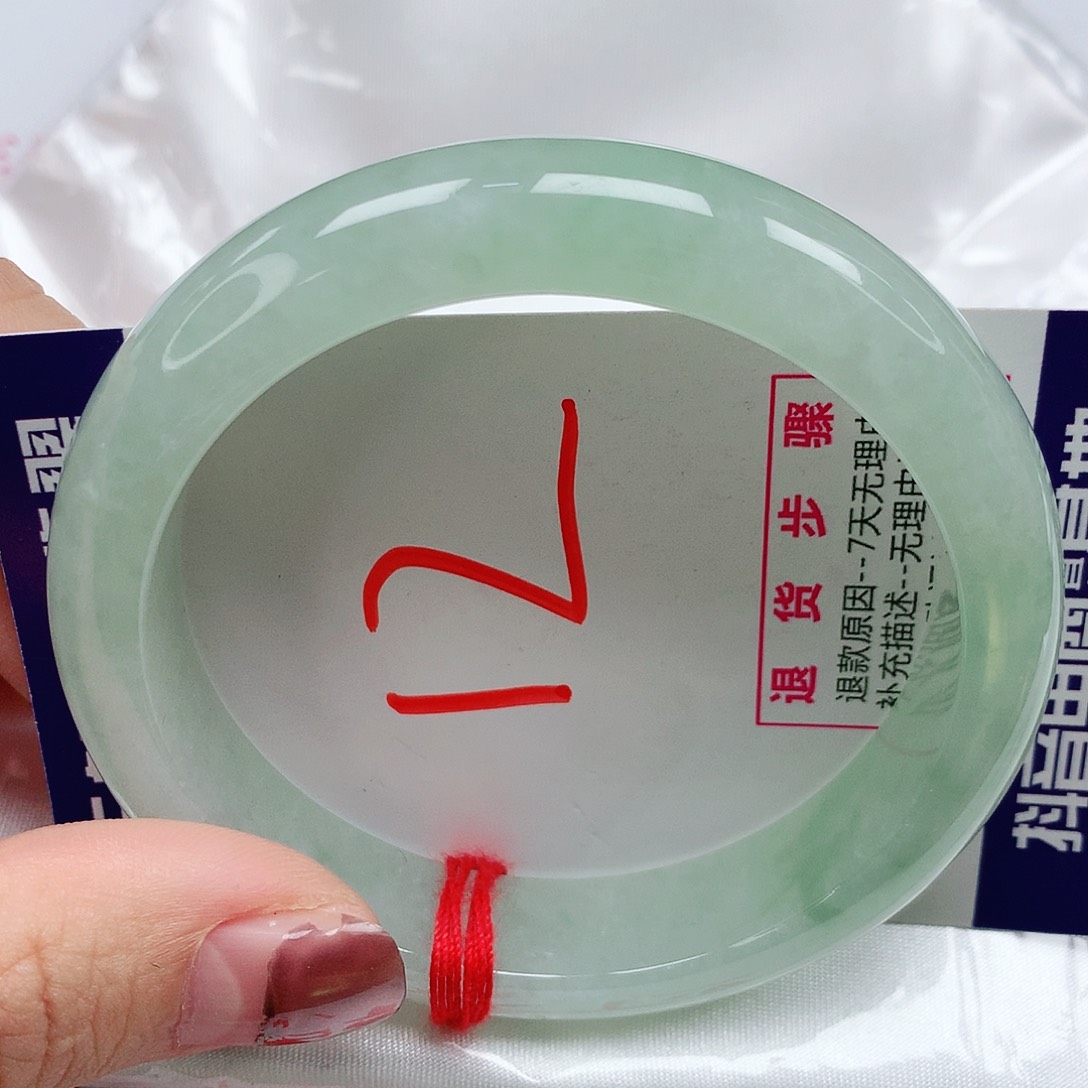 翡翠手镯未镶嵌56圈缅甸天然翡翠A货