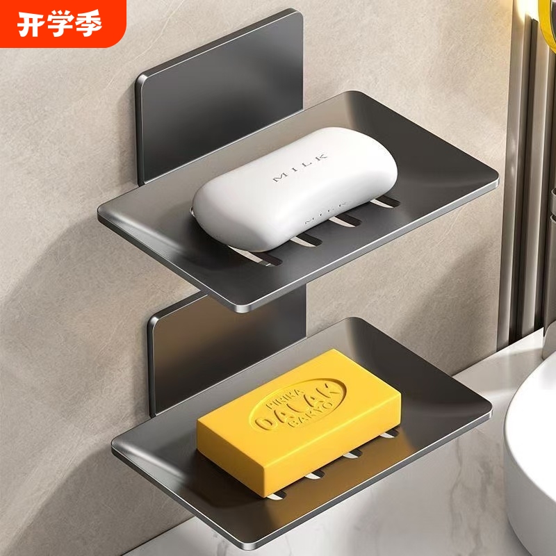 太空铝免打孔肥皂盒壁挂式枪灰色沥水浴室香皂碟卫生间置物架创意