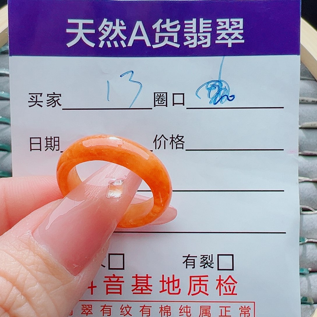 未镶嵌戒圈翡翠用****2戒圈