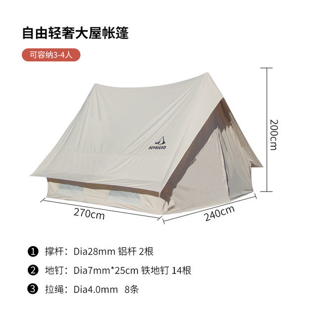 nevalend户外双人豪华露营帐篷北欧复古棉布白熊小屋轻奢棉布帐篷