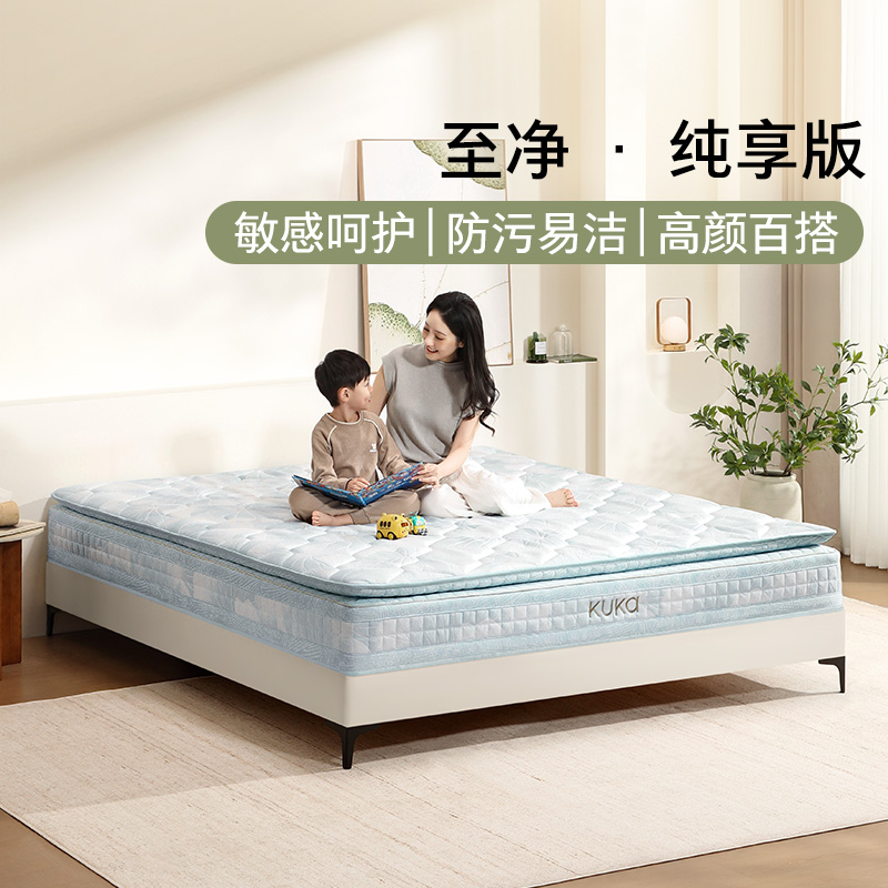 【线下同款】顾家家居呼吸舒压乳胶3D独袋床垫至净垫纯享版M1010P