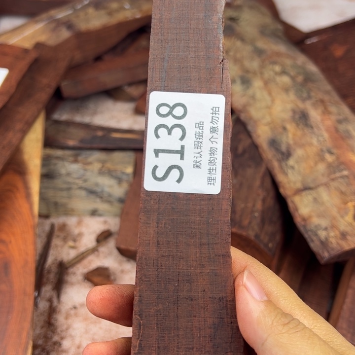 用***5檀香紫檀（小叶紫檀）瑕疵品木料