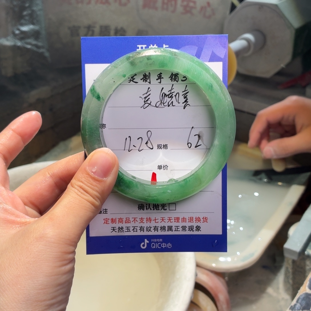 凌***³定制石英质玉定制