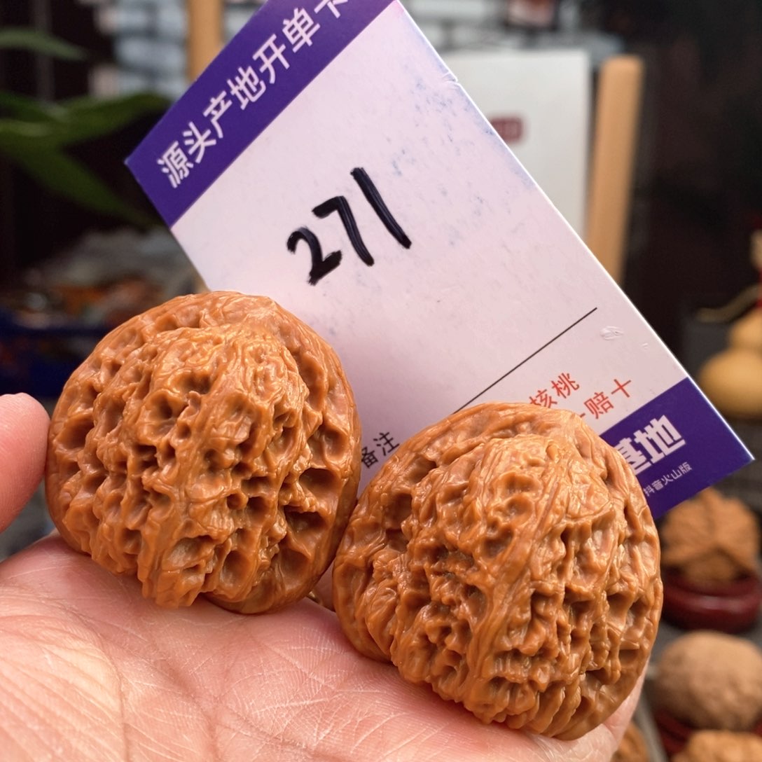 文玩核桃把件40全品南疆石271号