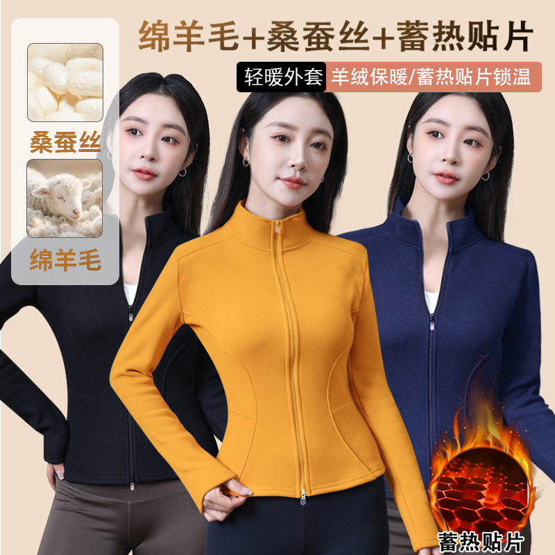 【运费补贴】500g高克重~绵羊毛+蚕丝加绒石墨稀贴片双拉链鱼骨外套