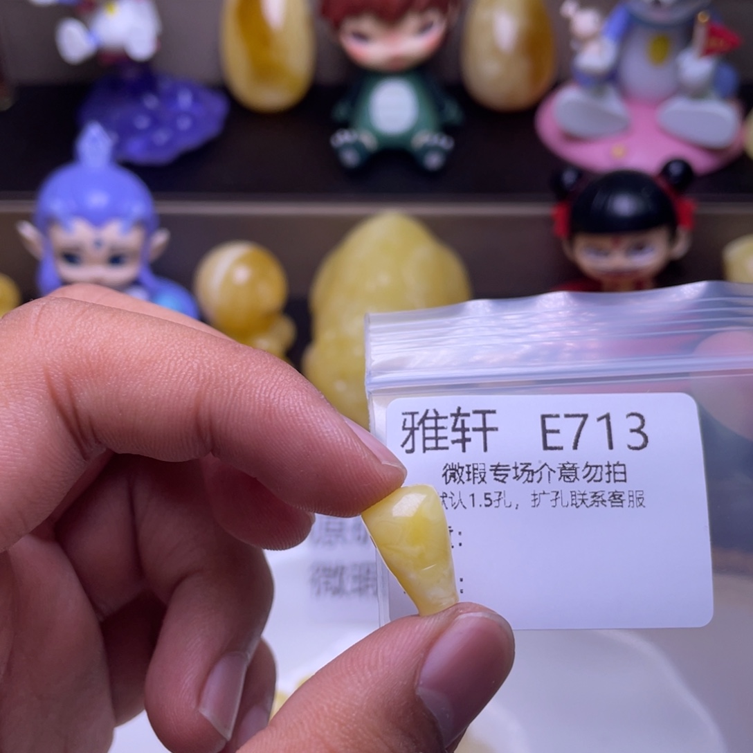 琥珀未镶嵌珠宝奇石