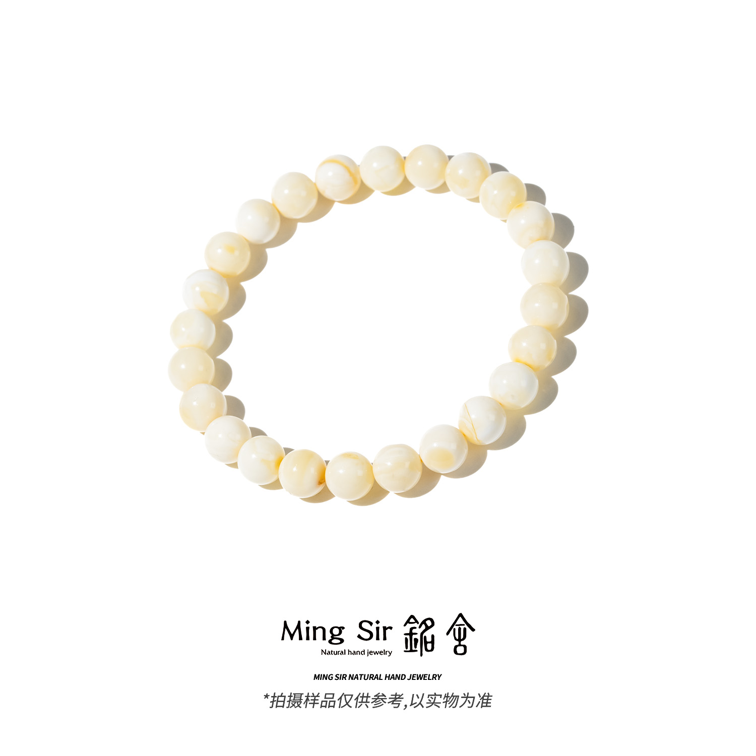 【铭舍 东方既白·妖·特级妖花微瑕】6-10mm俄料琥珀蜜蜡圆珠手串