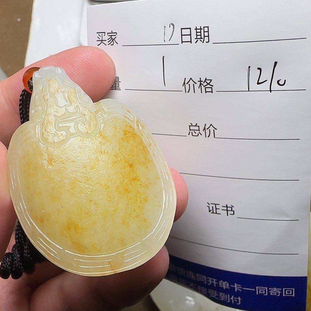 【闪购商品】和田玉挂件未镶嵌D****。